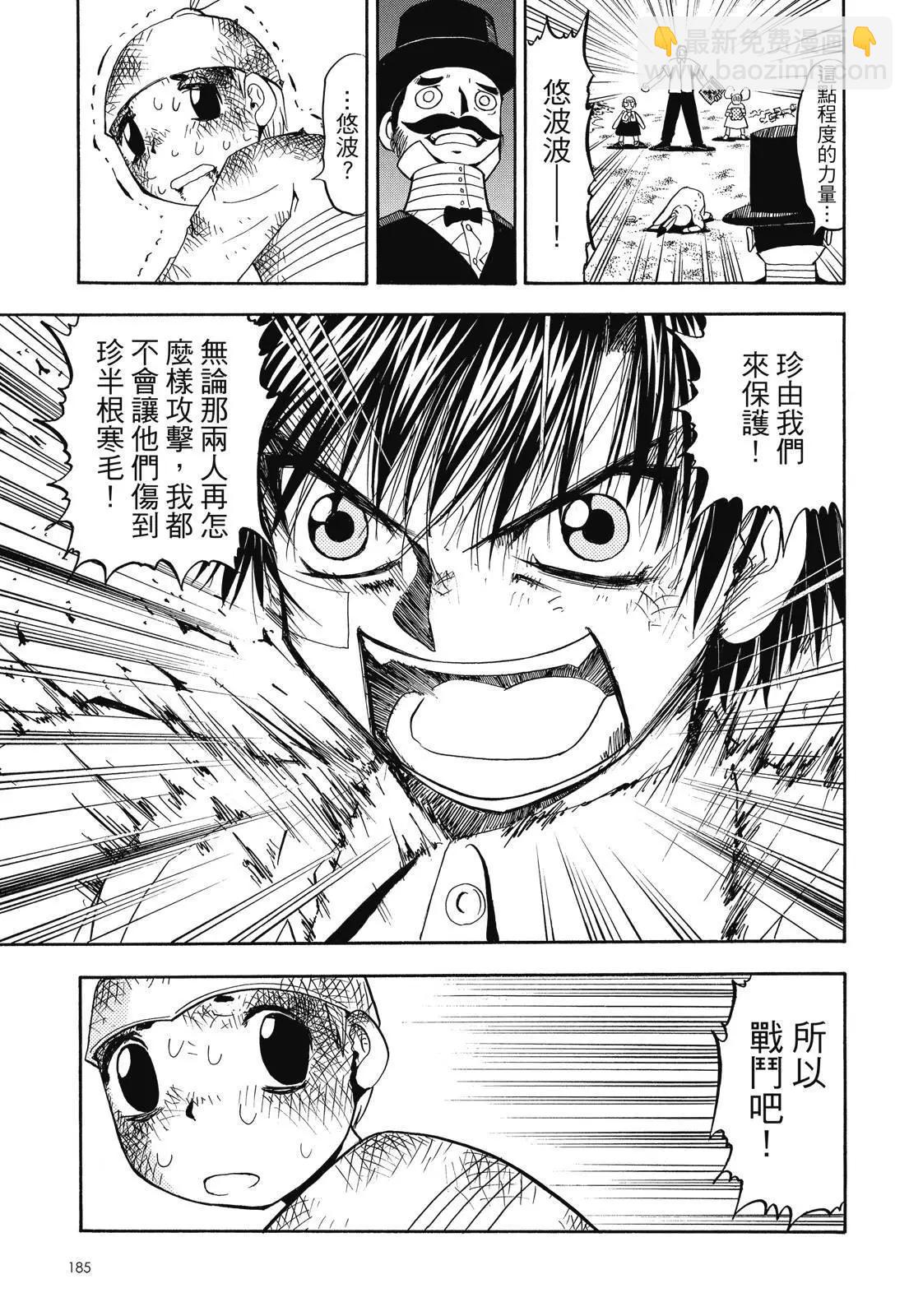 第03卷198