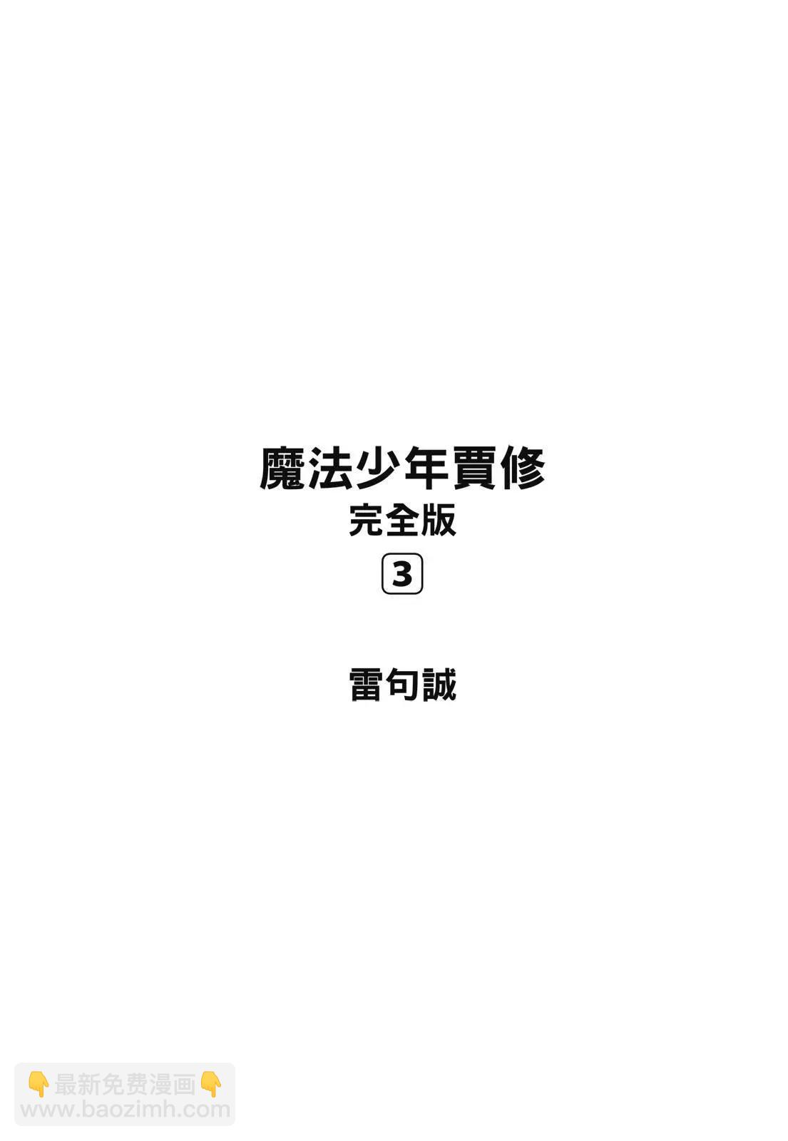 第03卷2