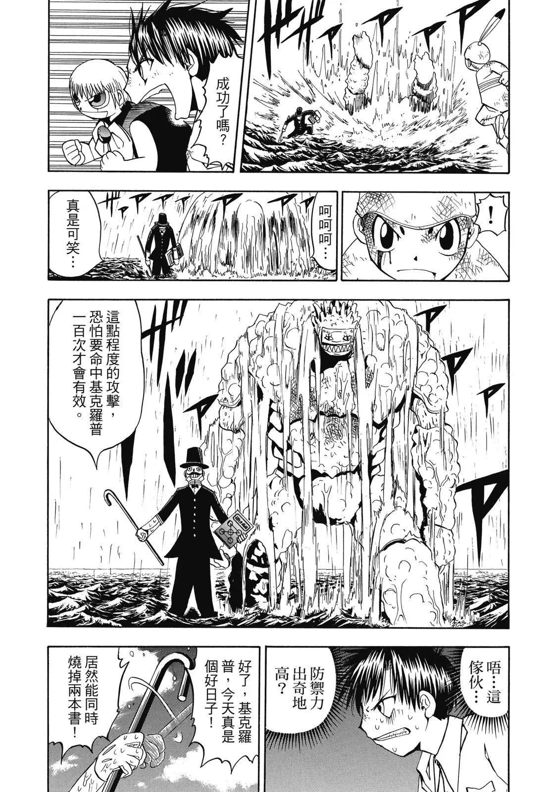 第03卷204