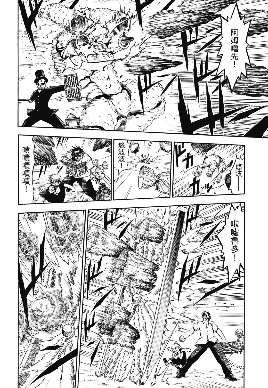 第03卷205