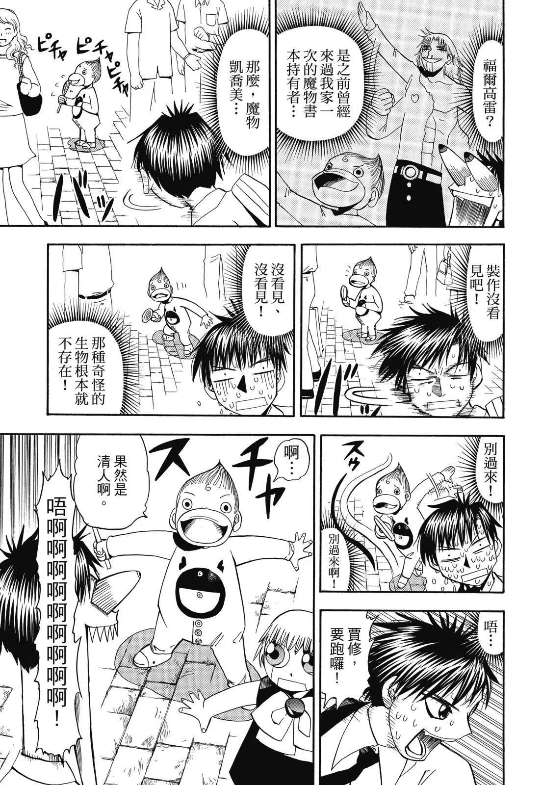 第03卷230