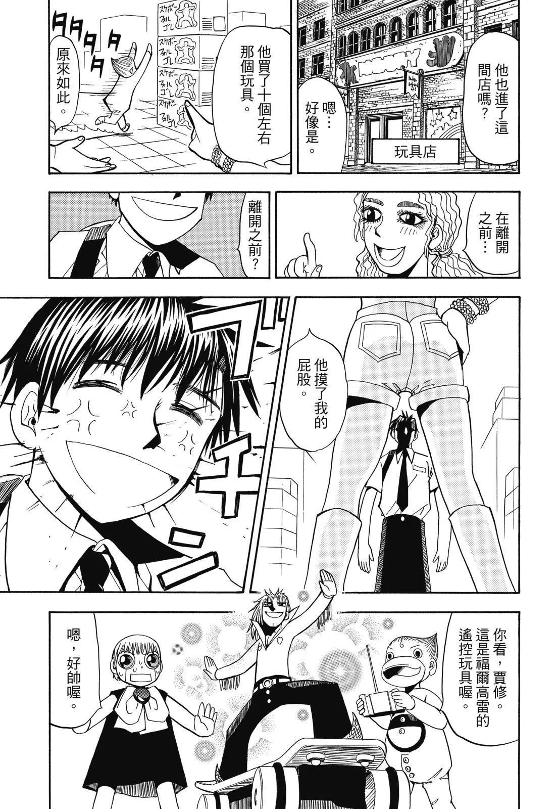 第03卷240