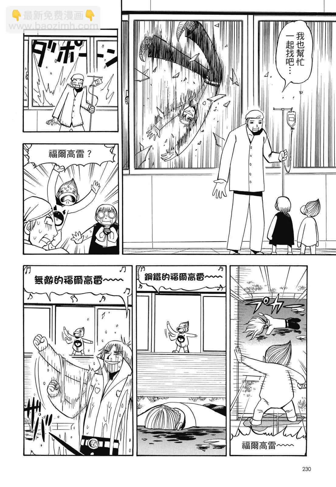 第03卷247
