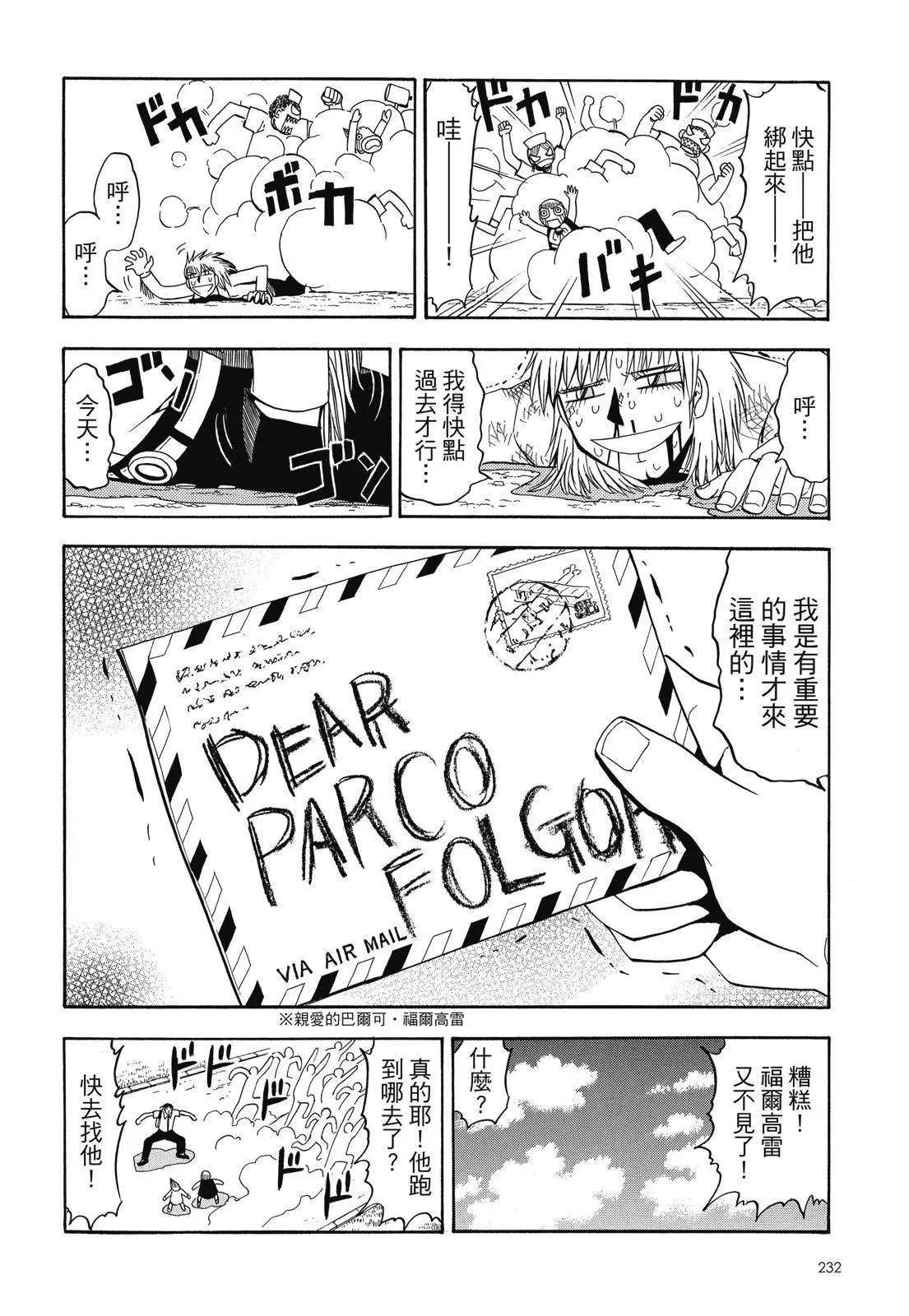 第03卷249
