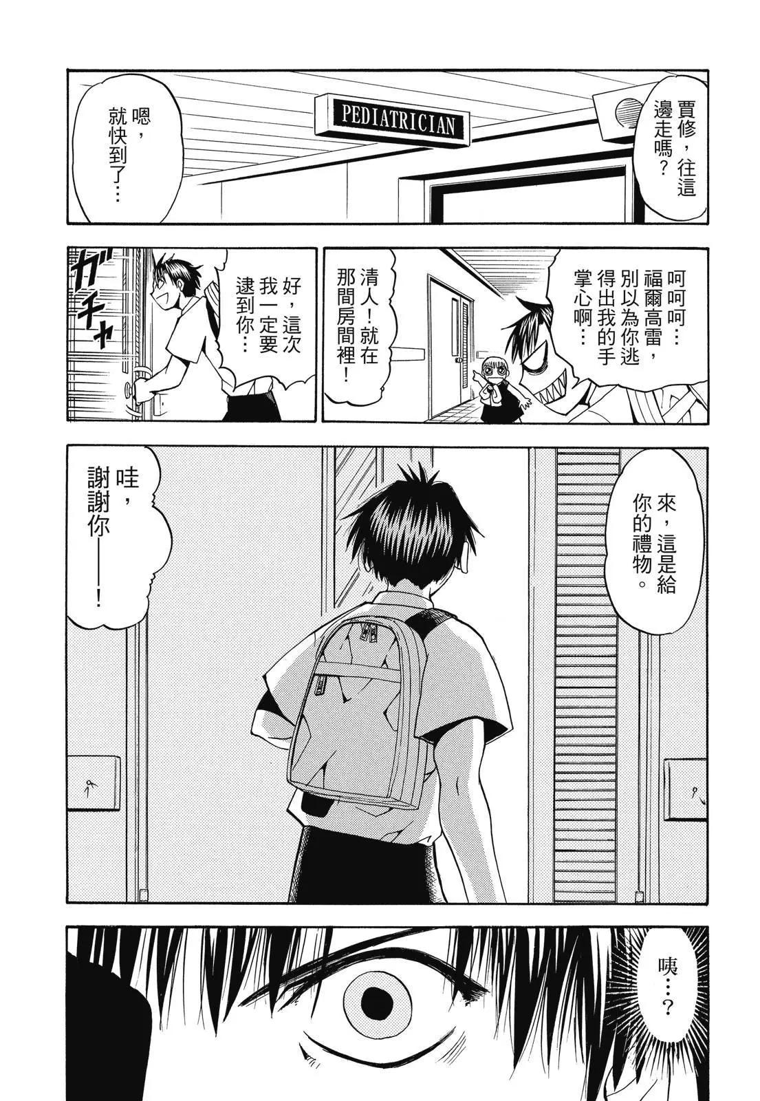 第03卷250