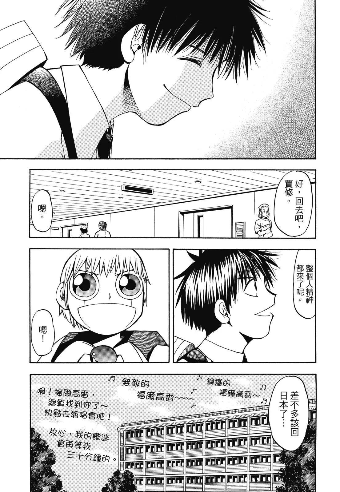 第03卷256