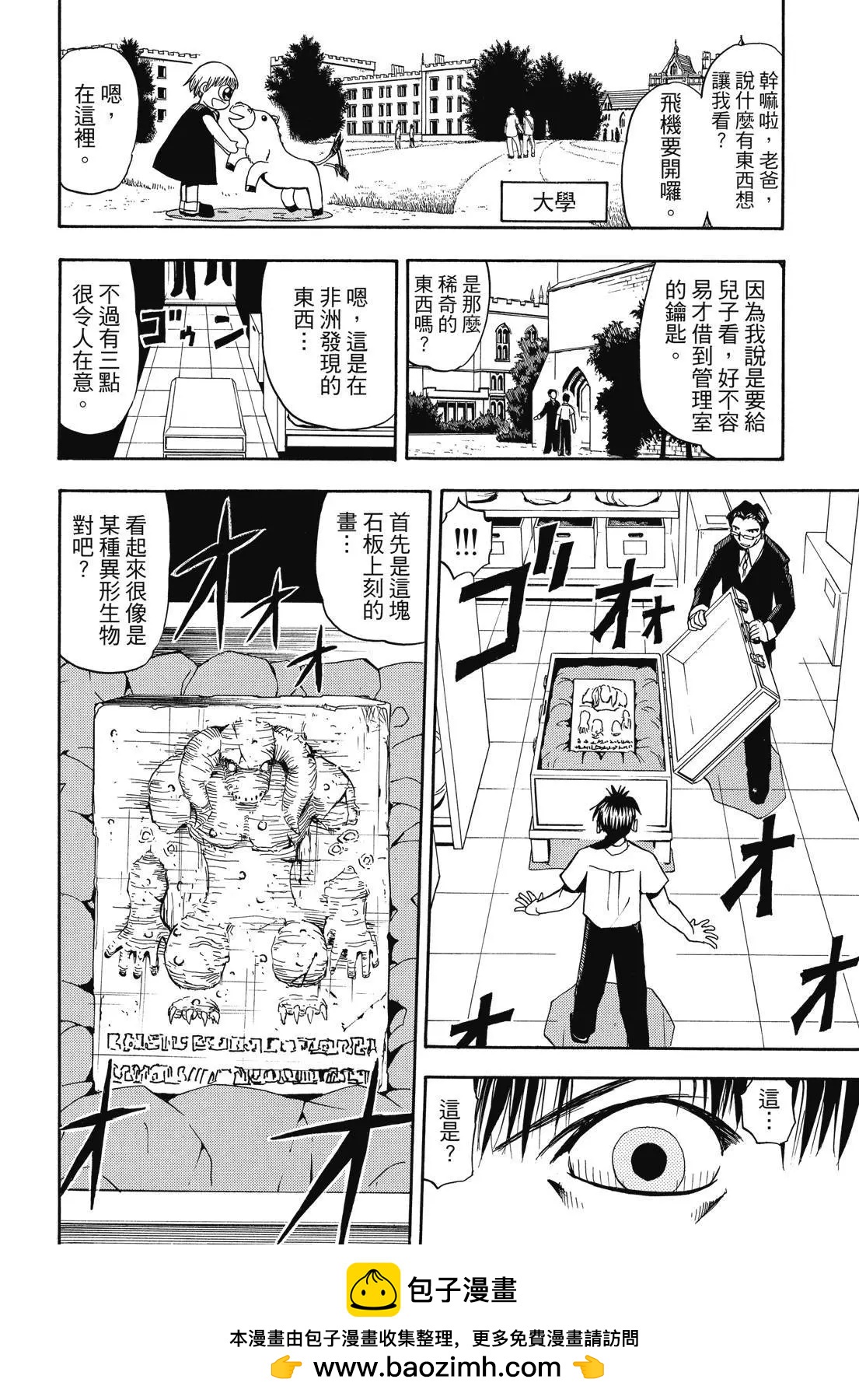 第03卷257