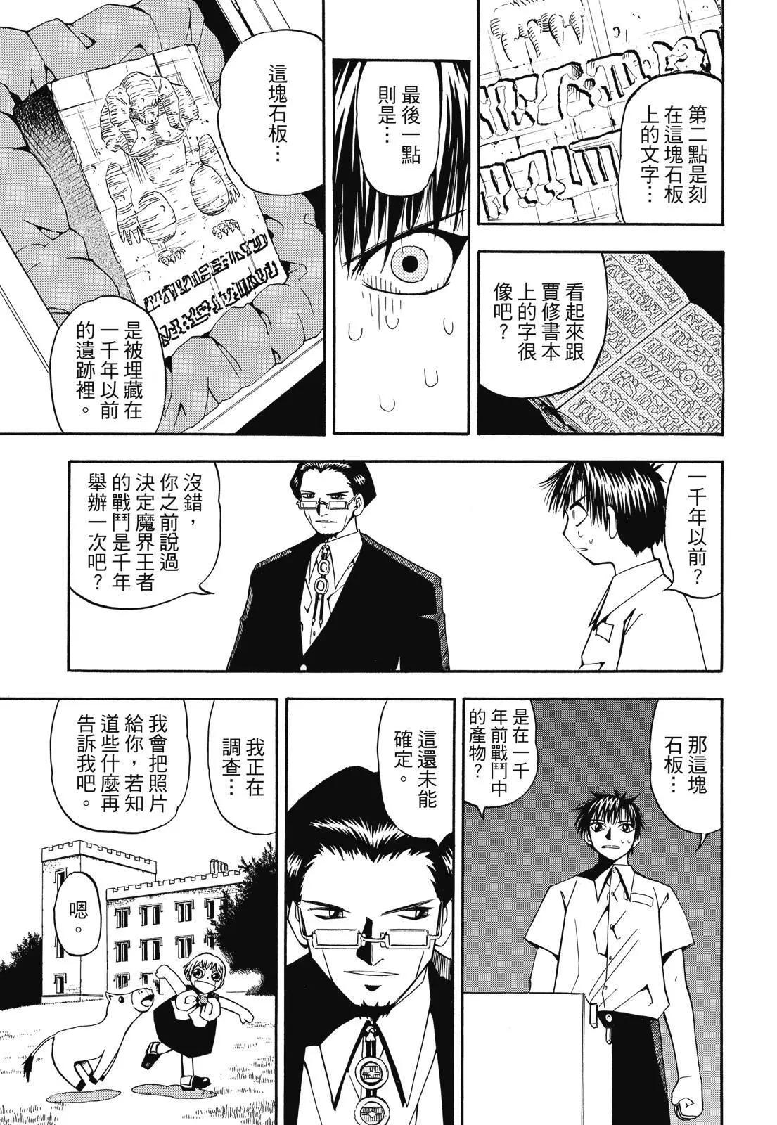 第03卷258