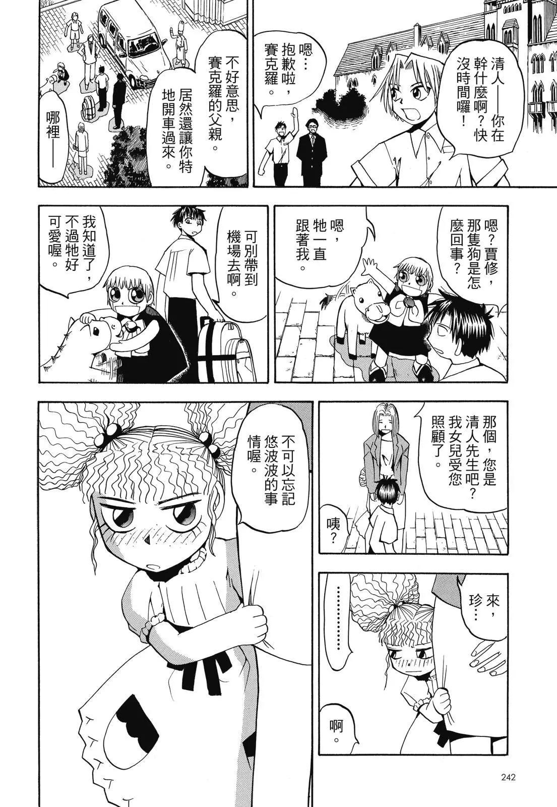 第03卷259