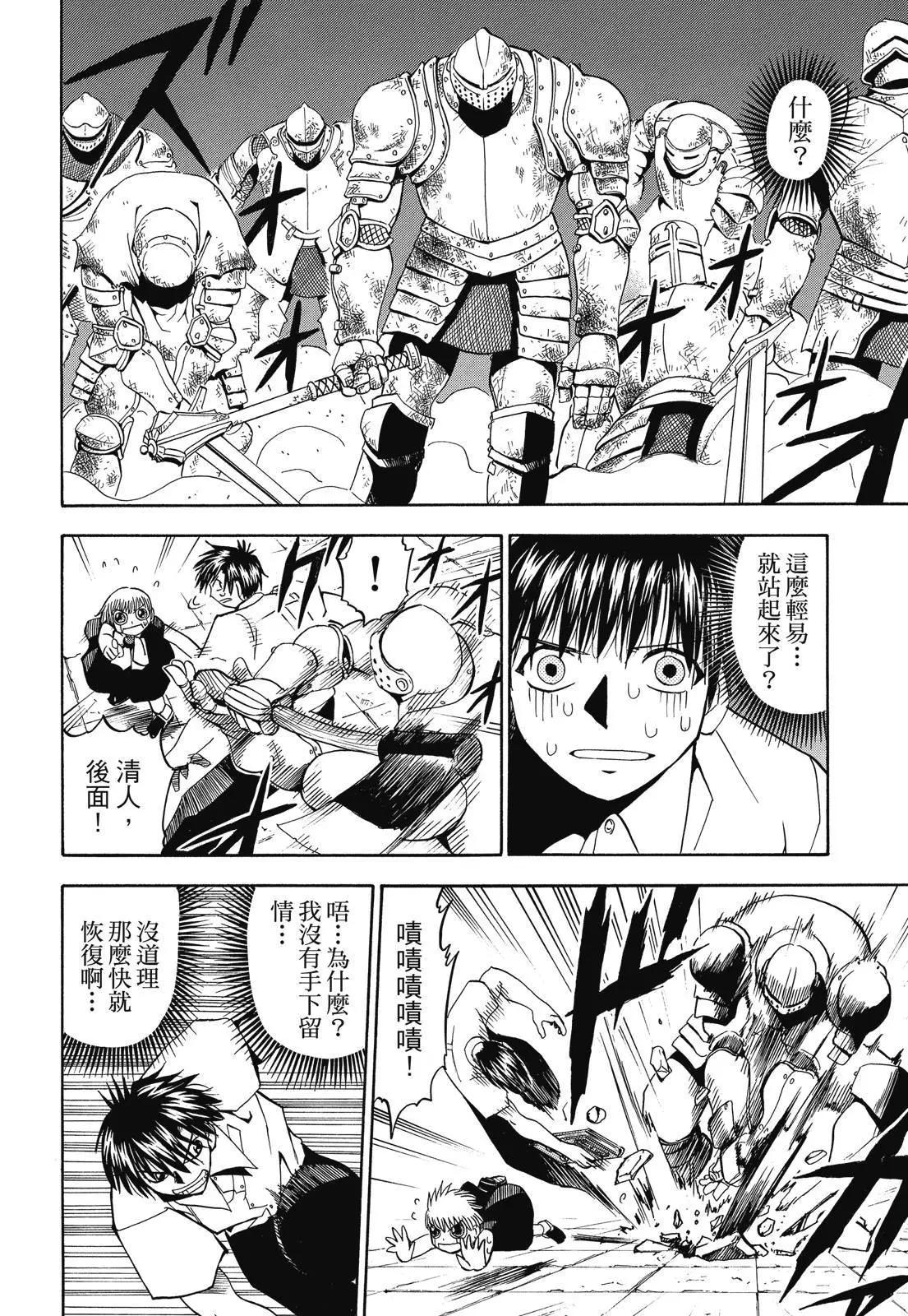 第03卷27