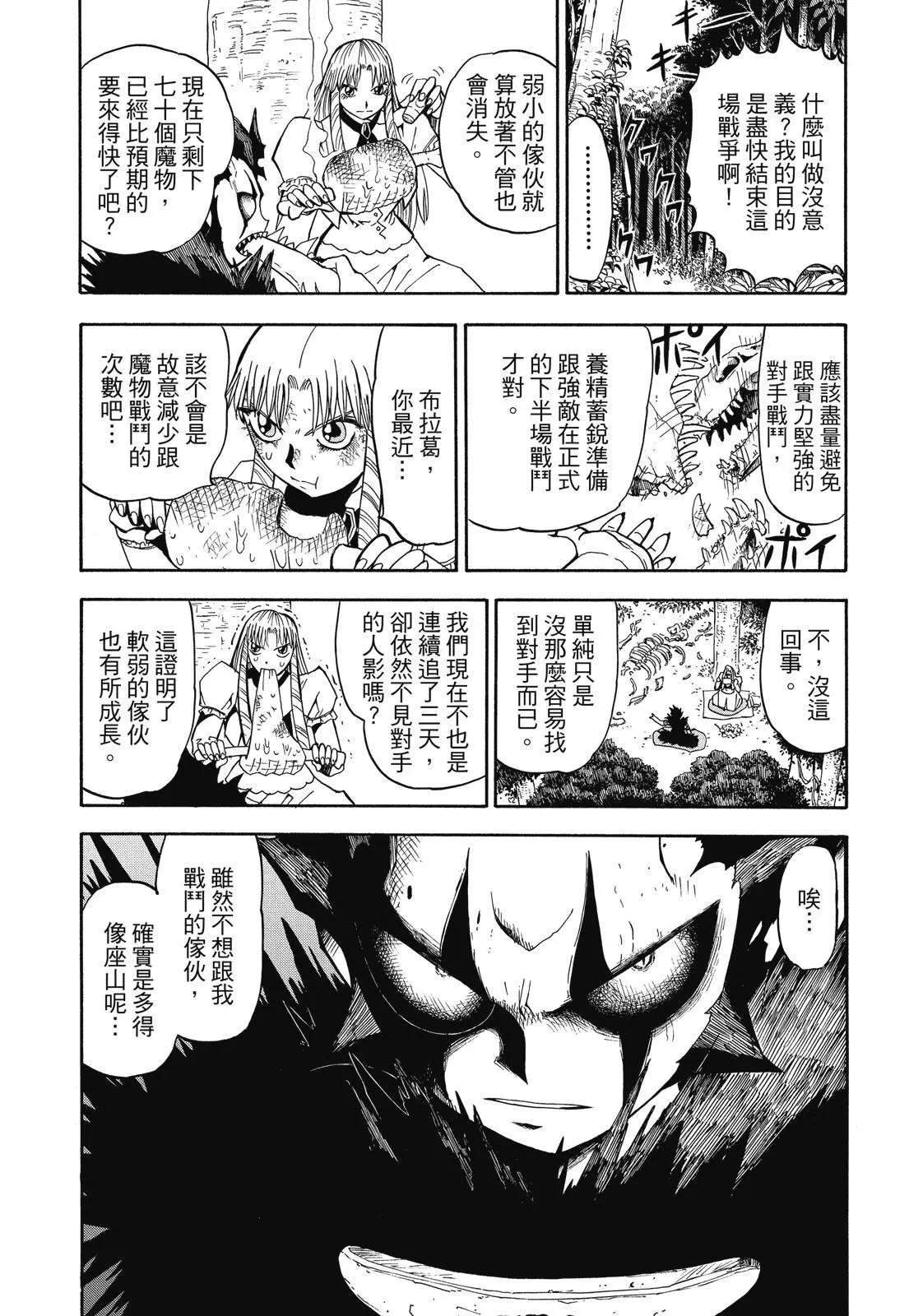 第03卷270