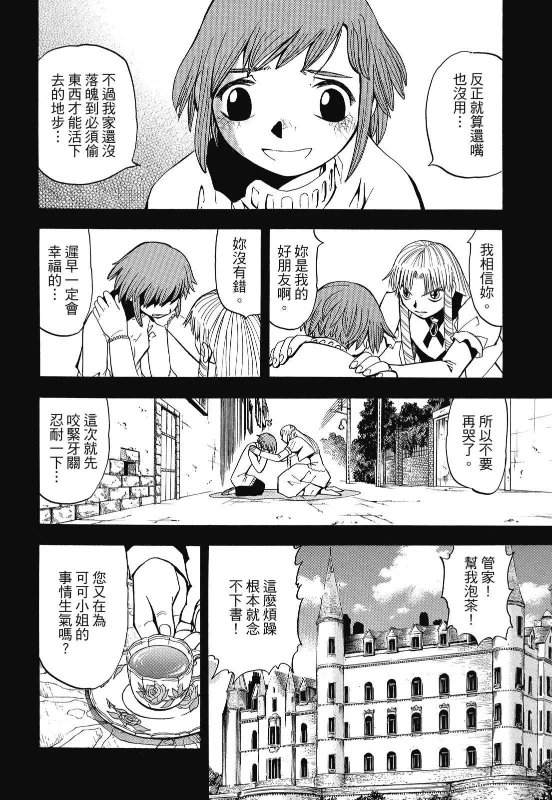 第03卷273