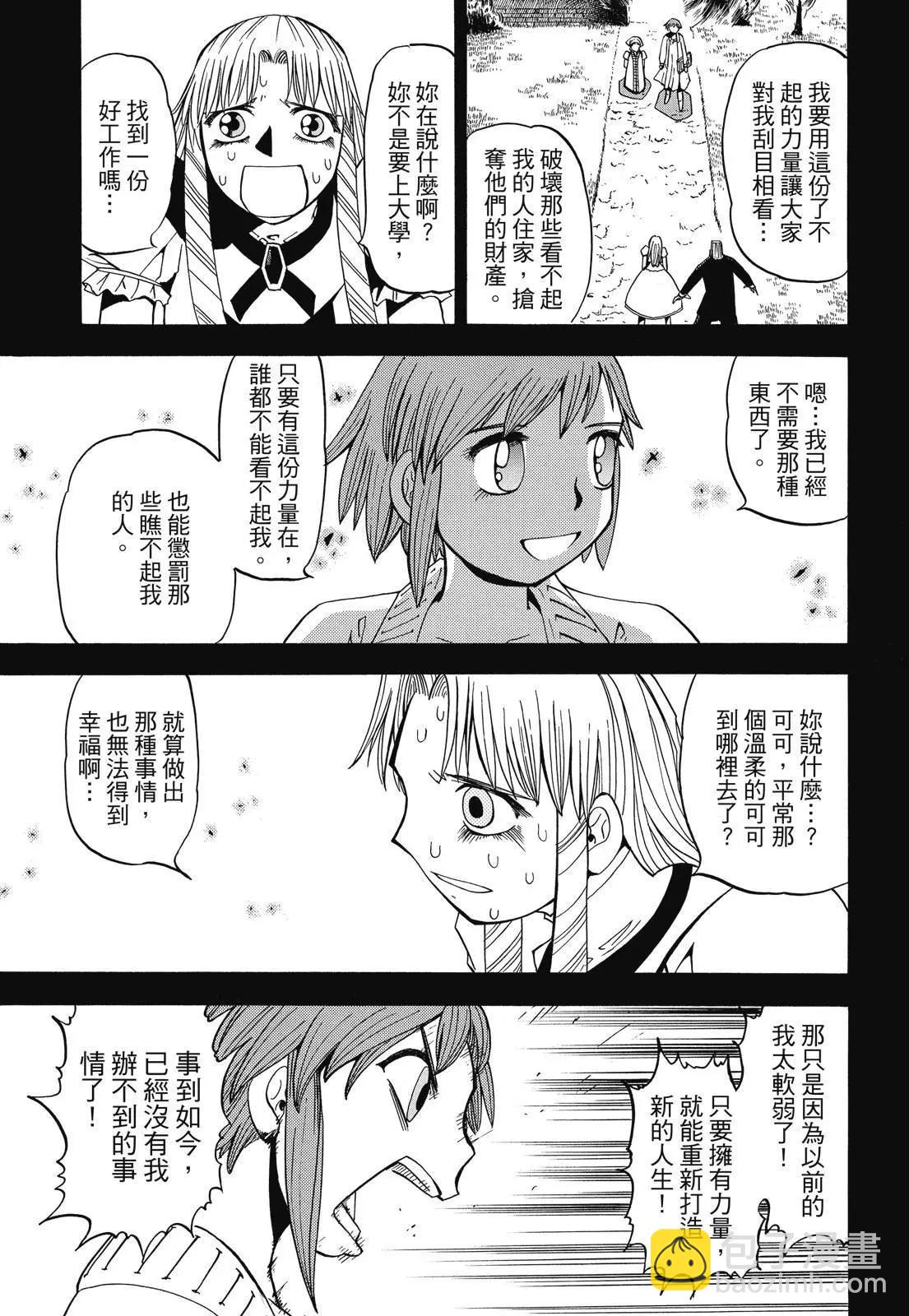 第03卷278
