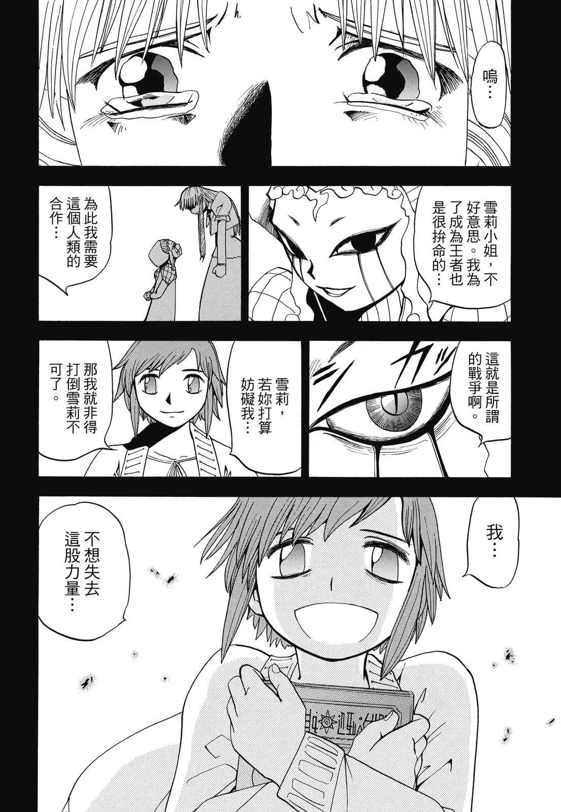第03卷281
