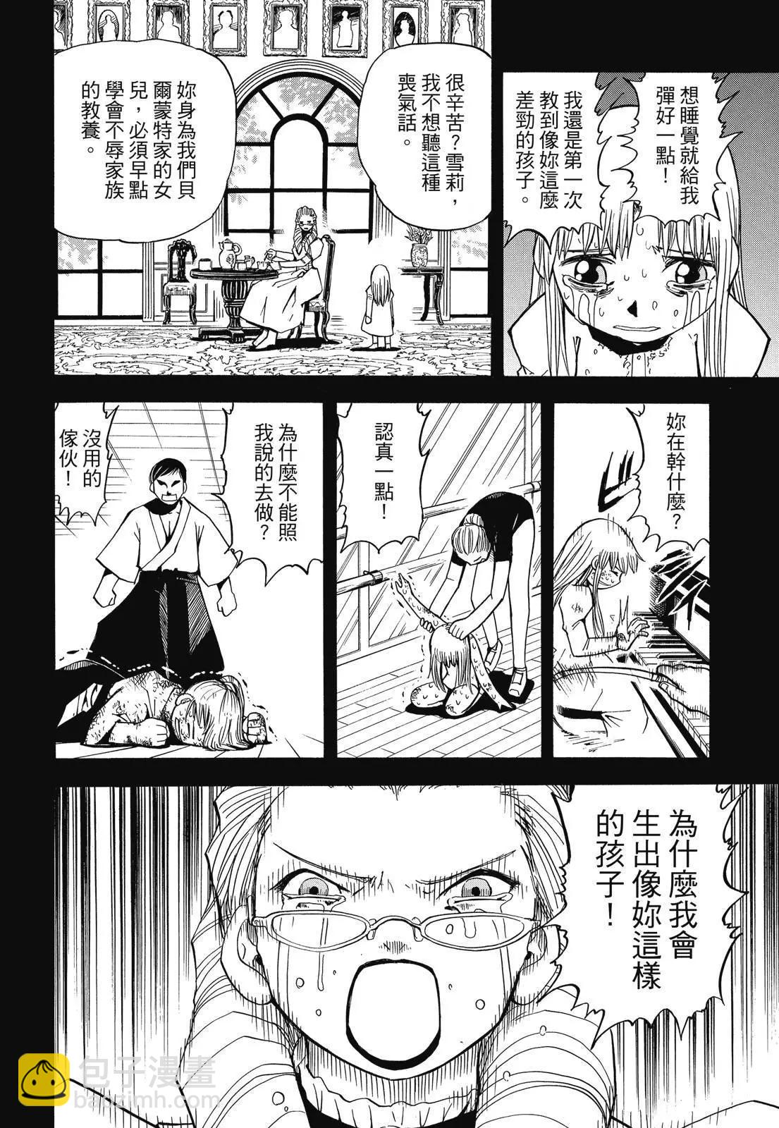 第03卷291