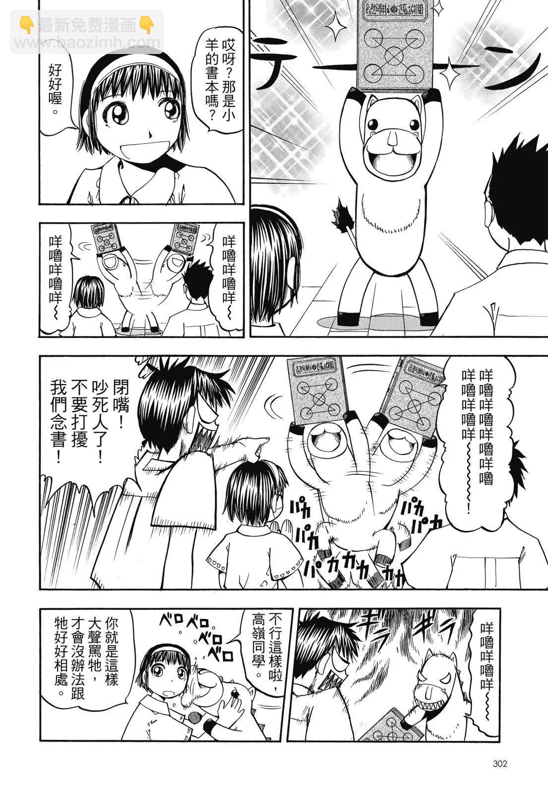 第03卷327