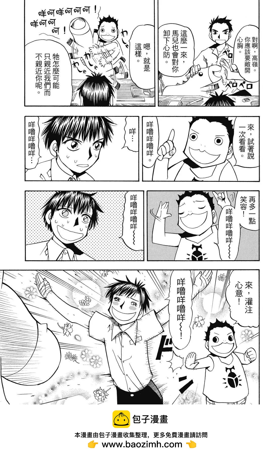 第03卷328
