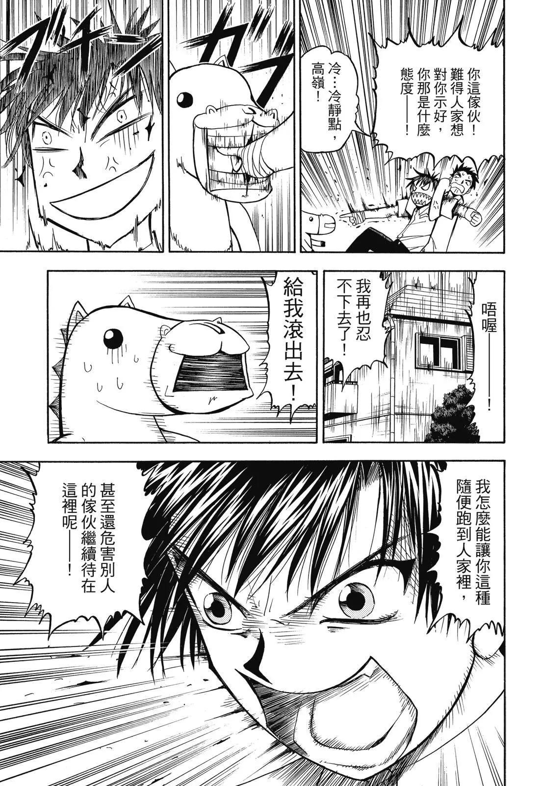 第03卷330