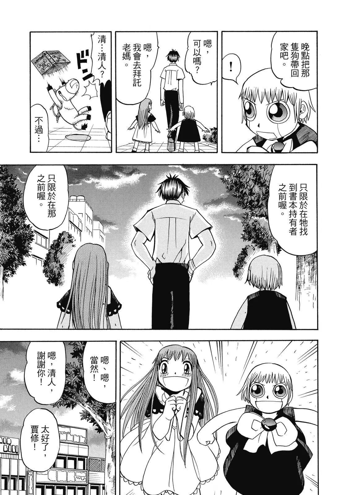 第03卷340