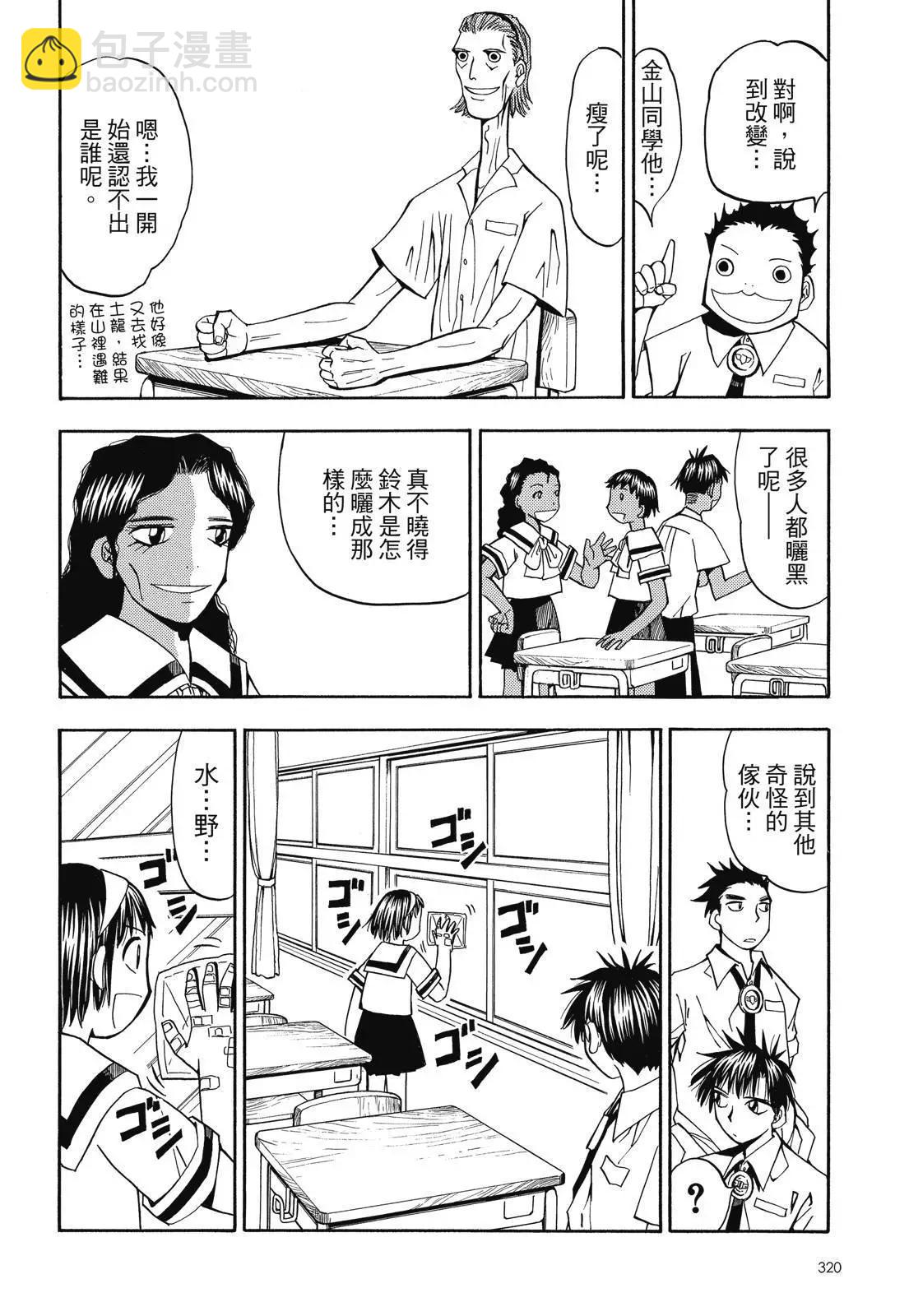 第03卷345