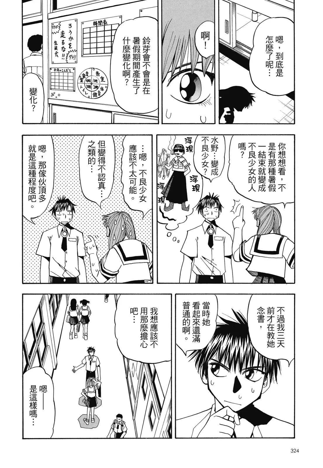 第03卷349