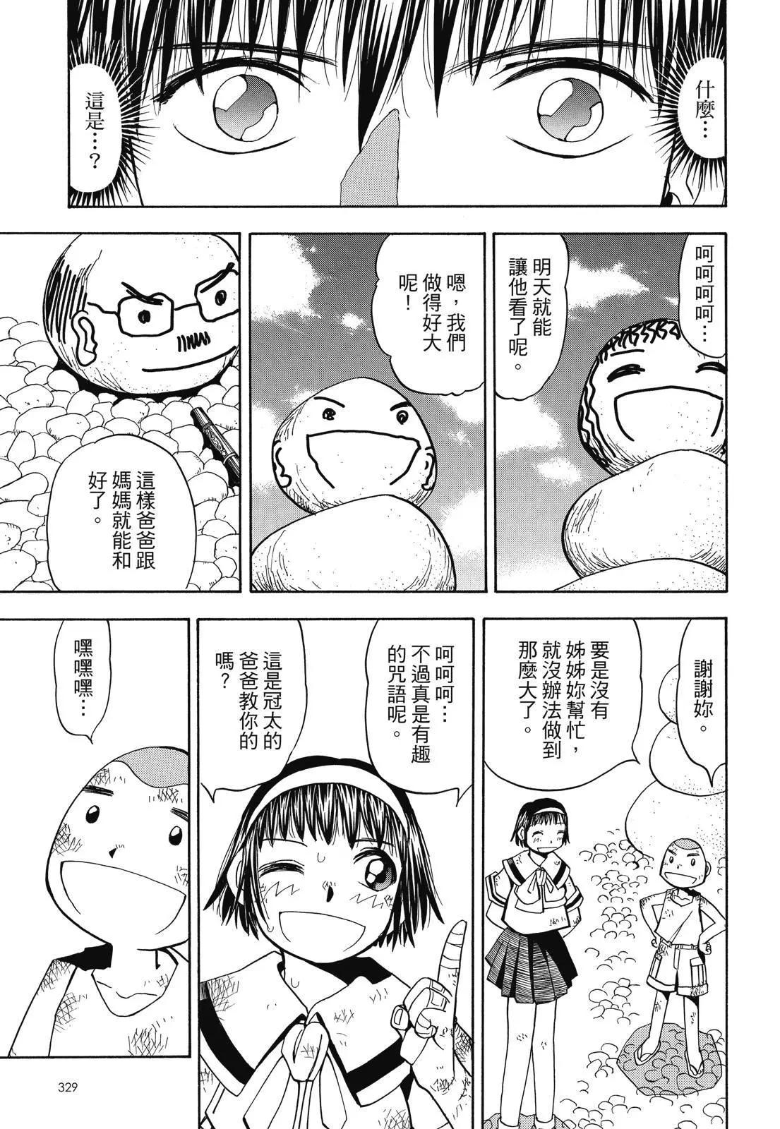第03卷354