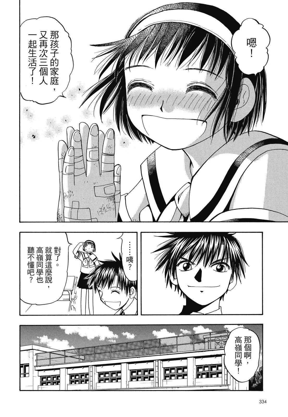 第03卷359