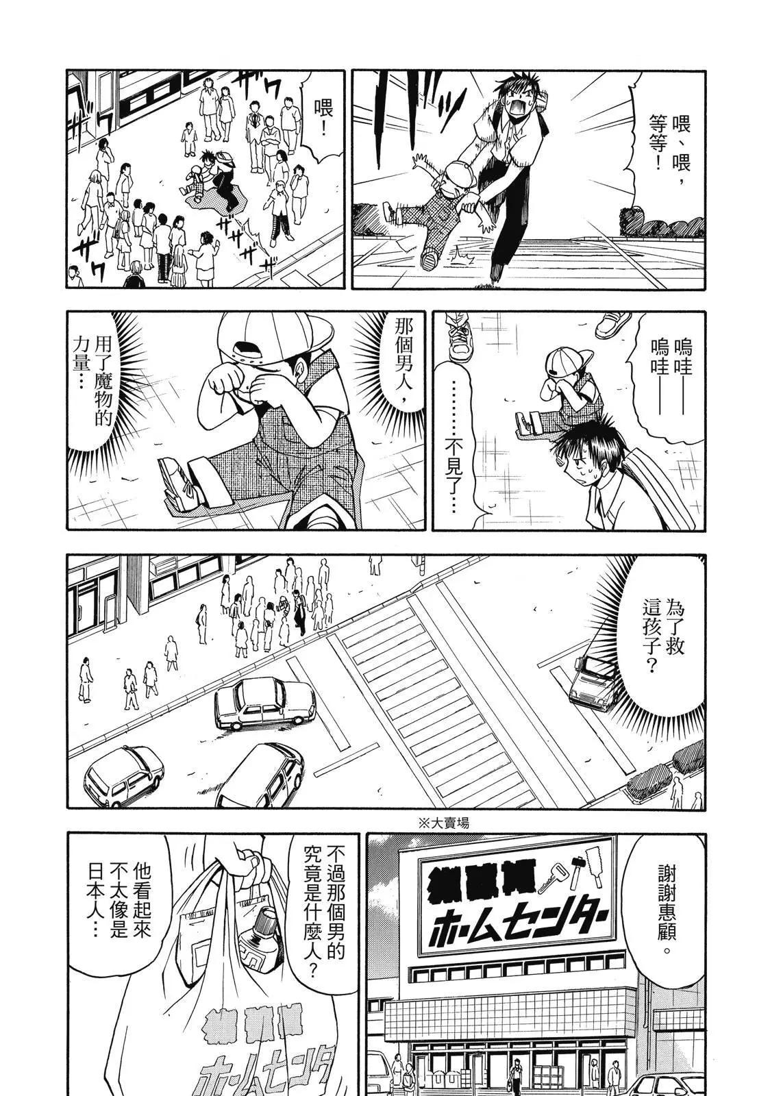 第03卷374