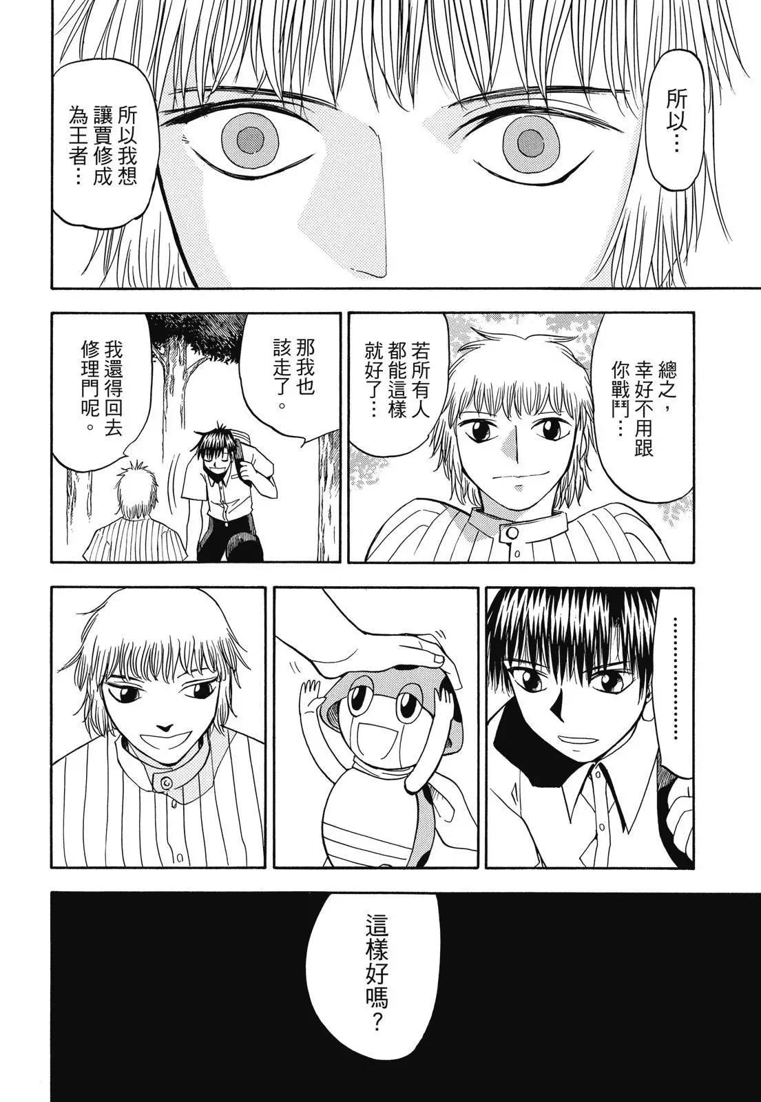 第03卷385