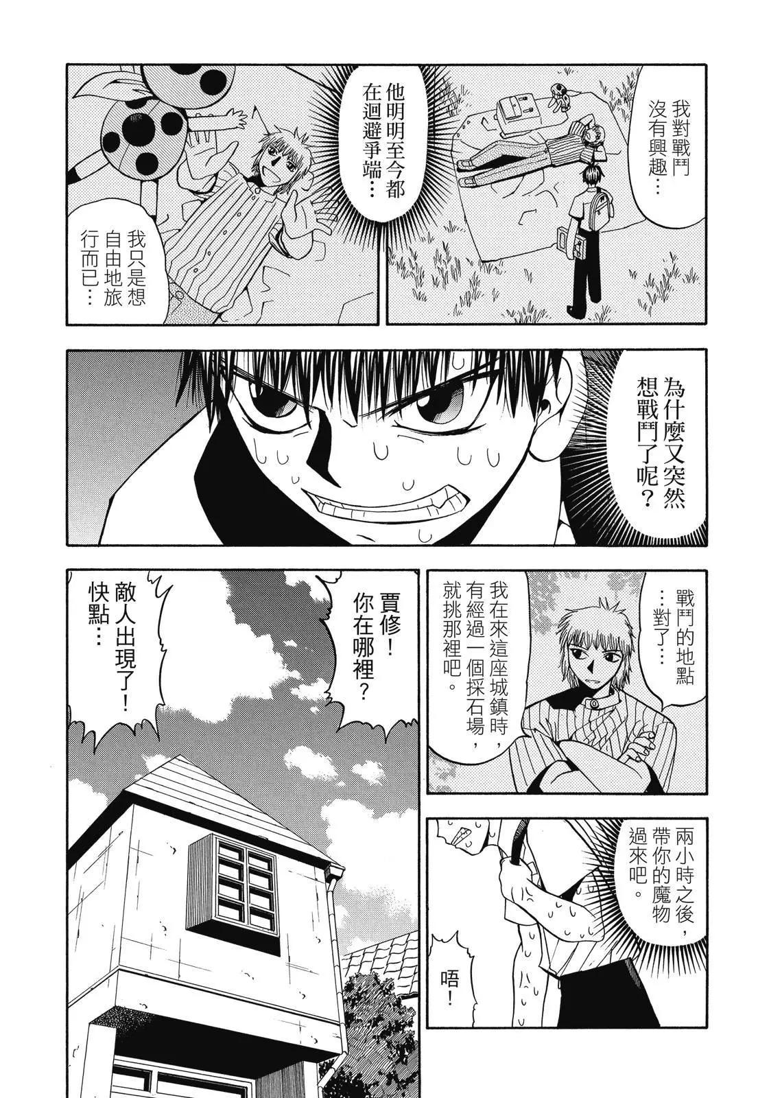第03卷390