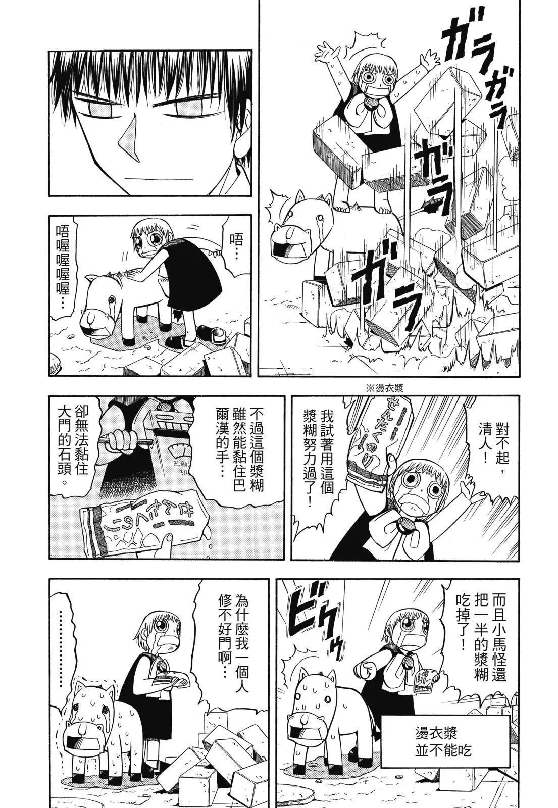 第03卷392