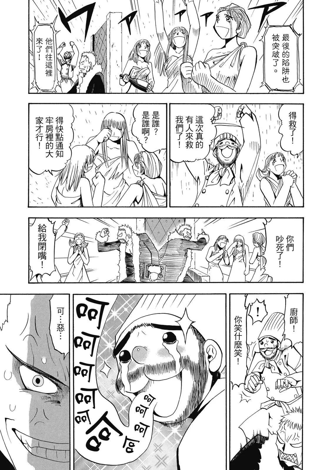 第03卷40