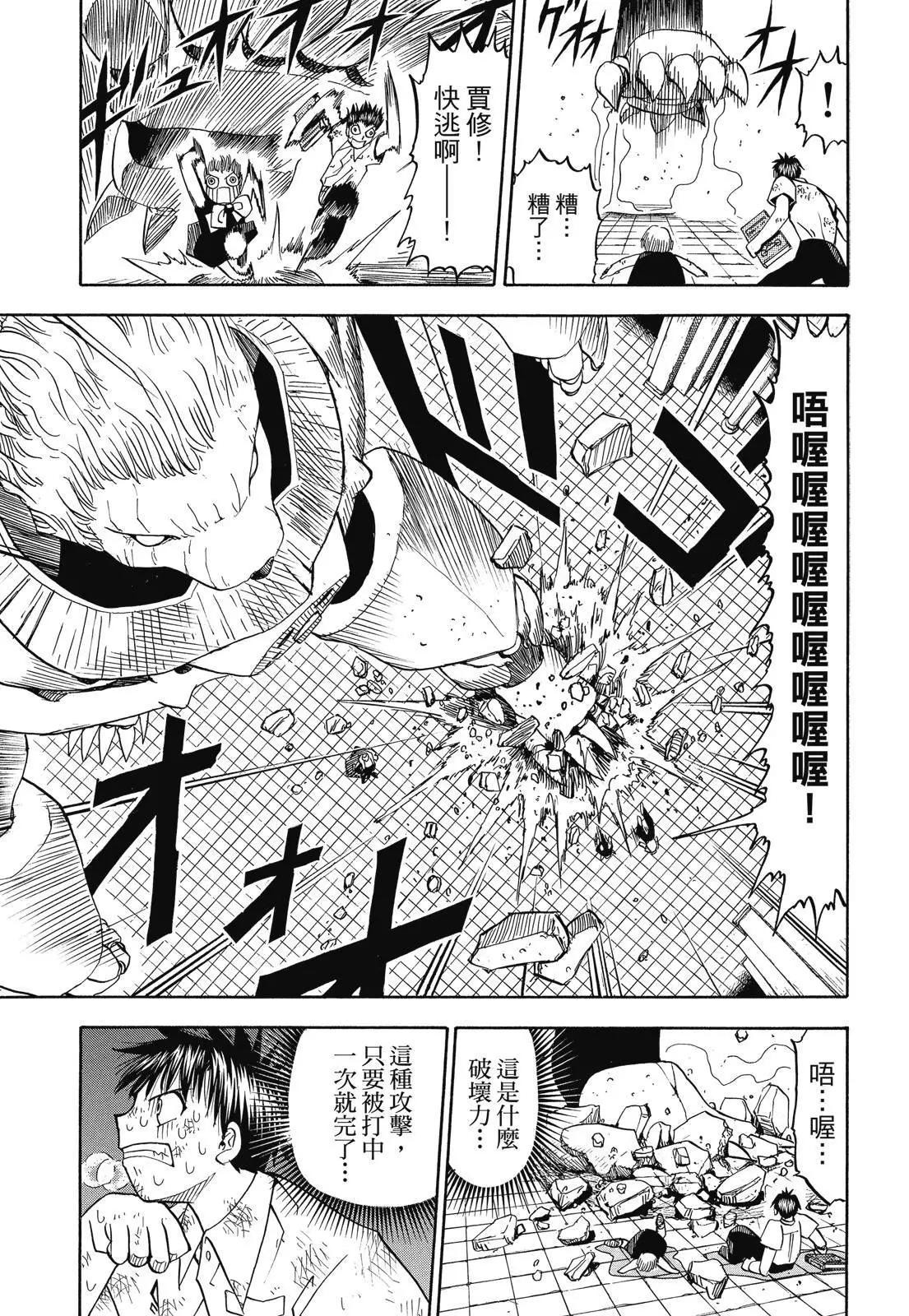 第03卷50