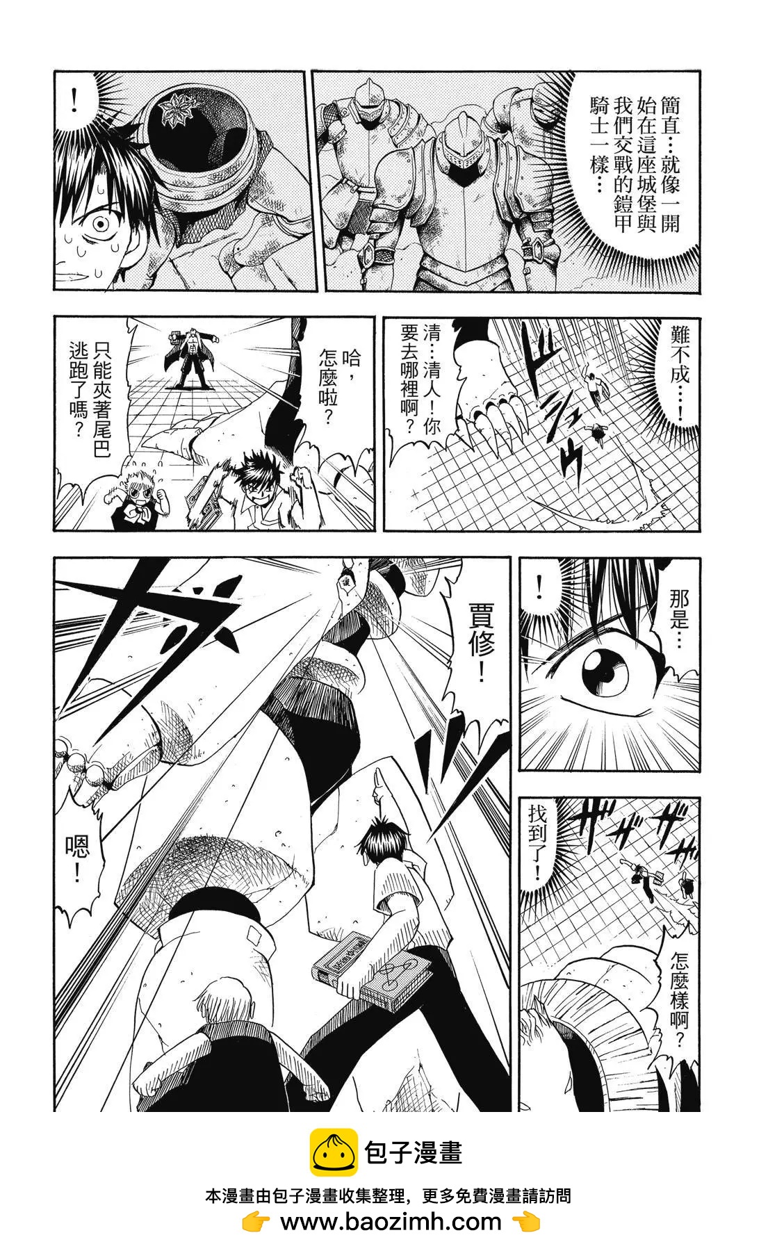 第03卷57