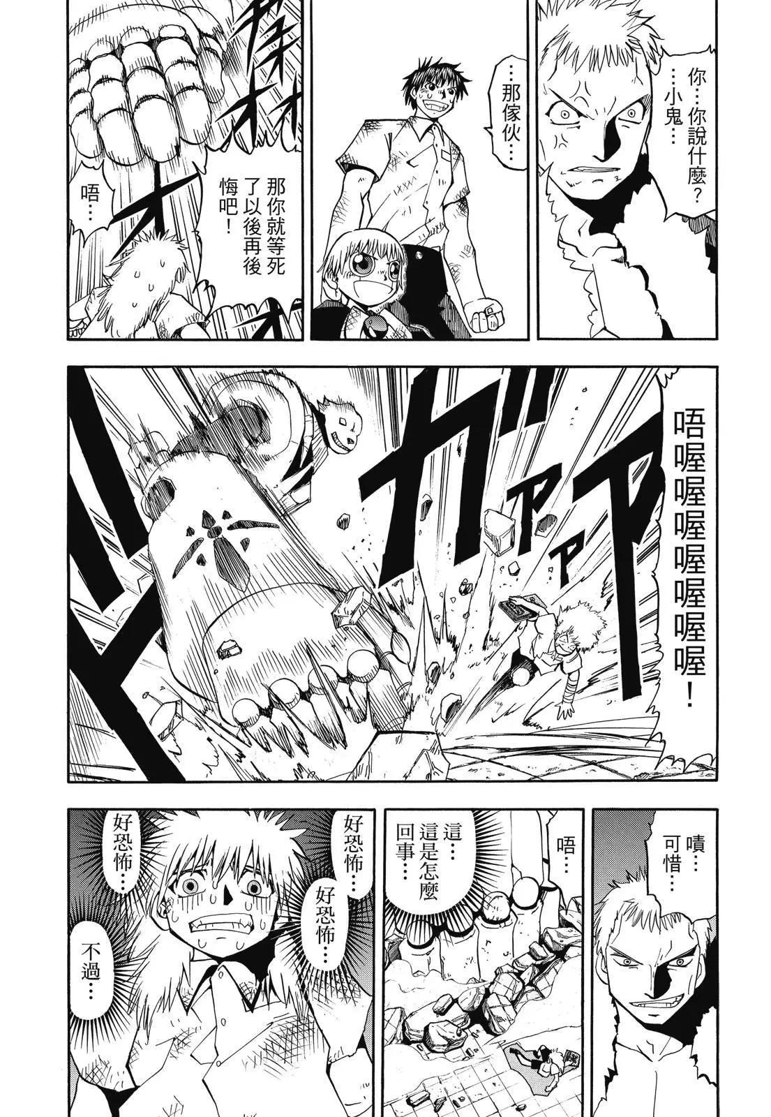 第03卷66