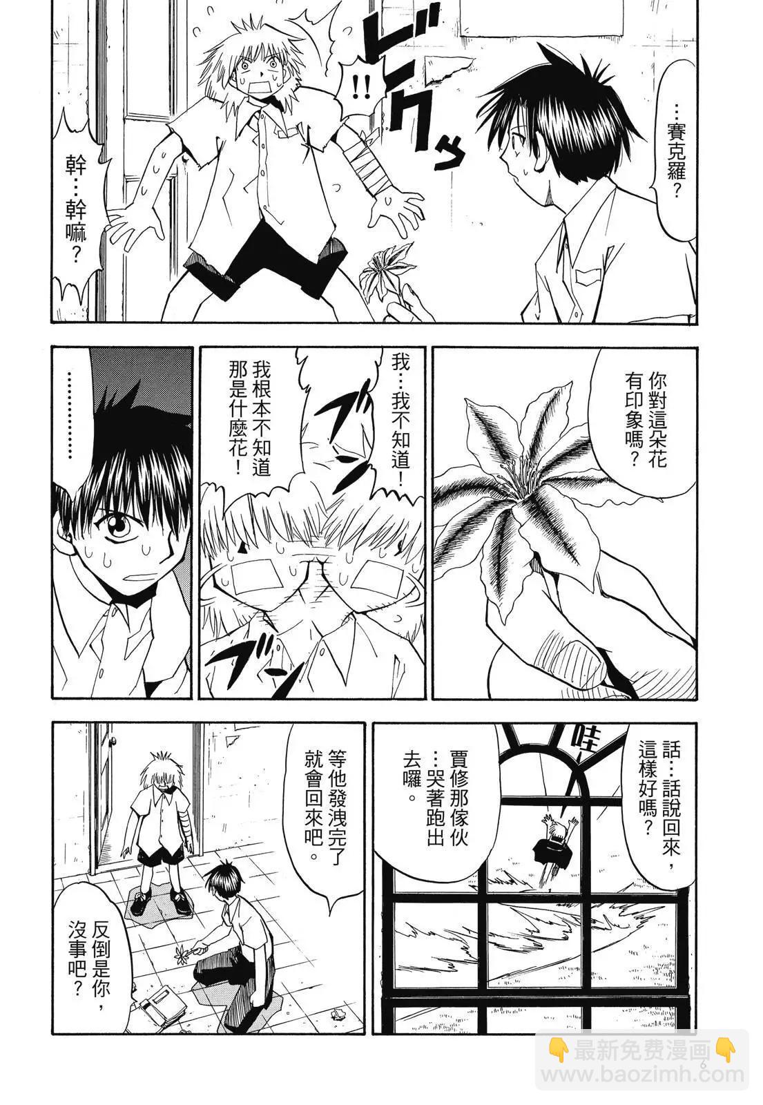 第03卷7