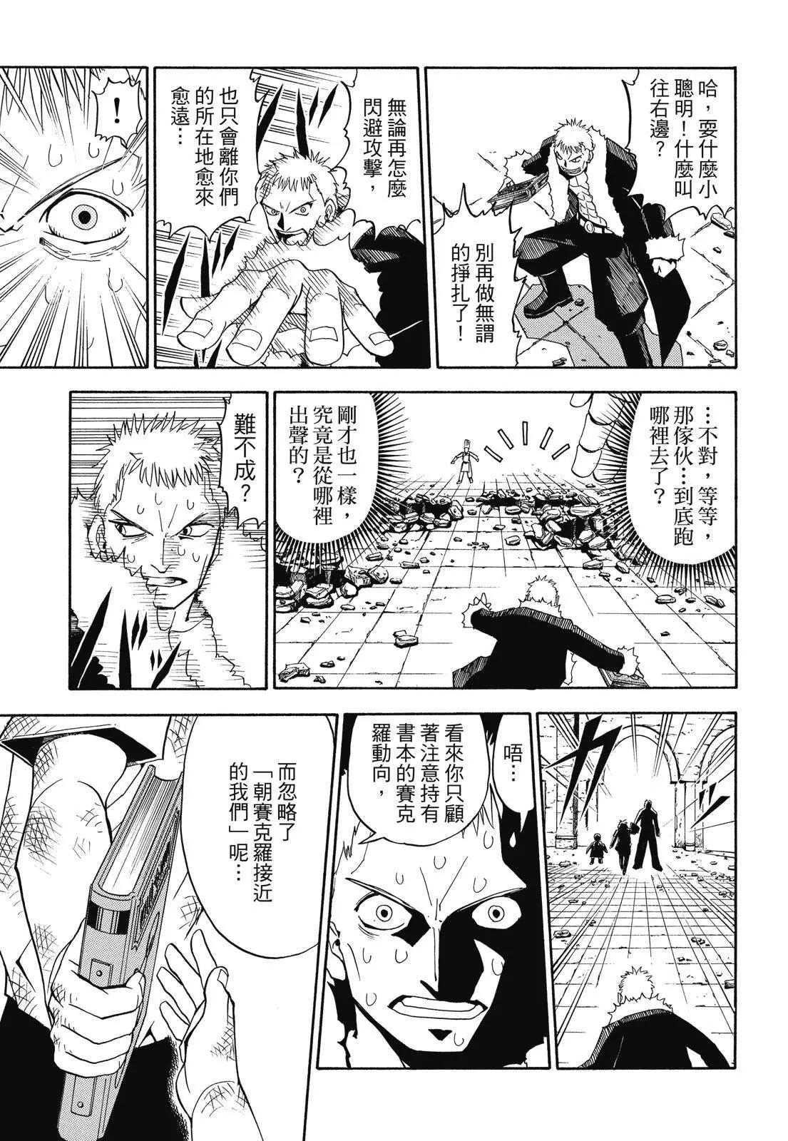 第03卷72