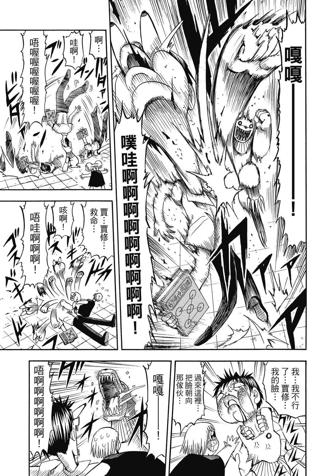 第03卷80