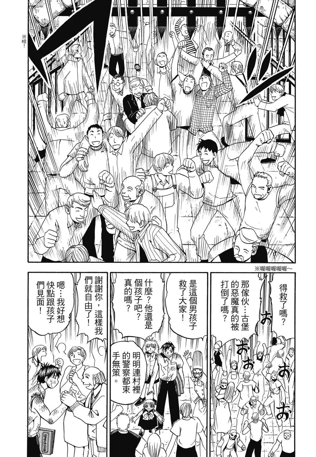 第03卷90
