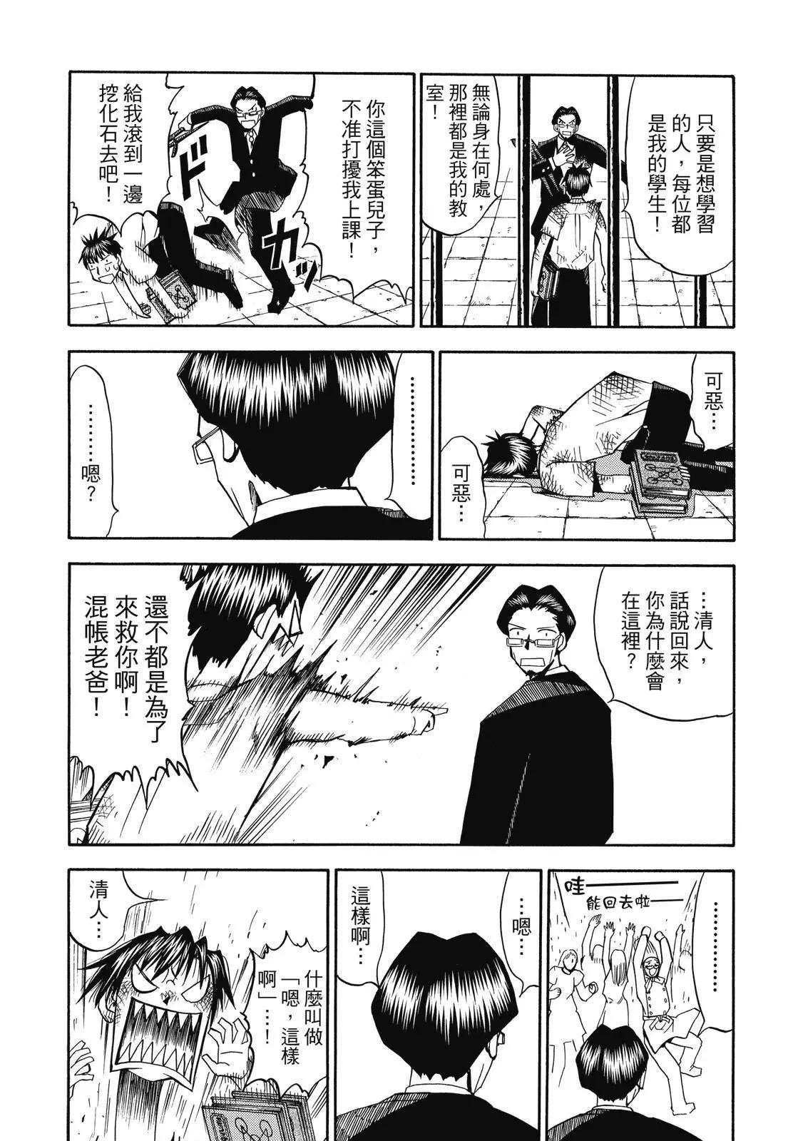 第03卷94