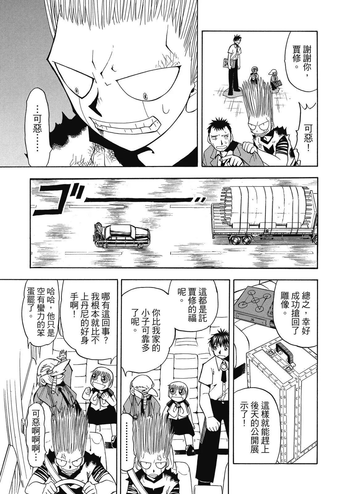 第04卷108