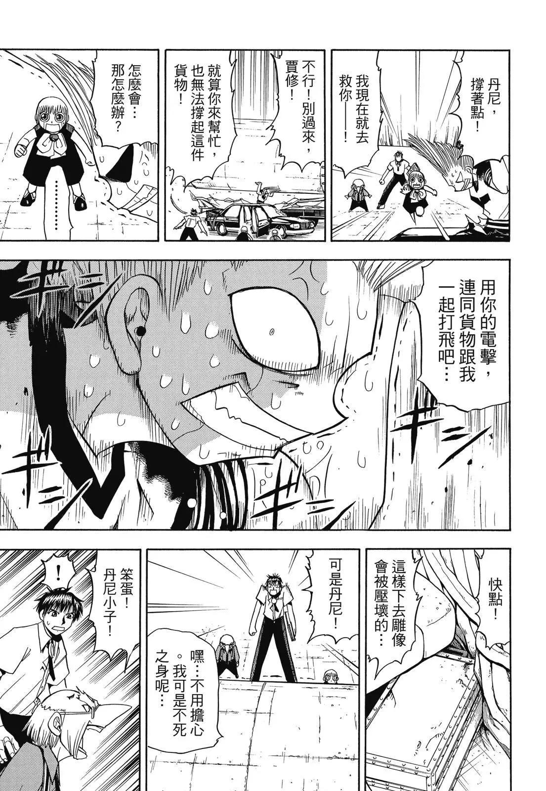 第04卷114