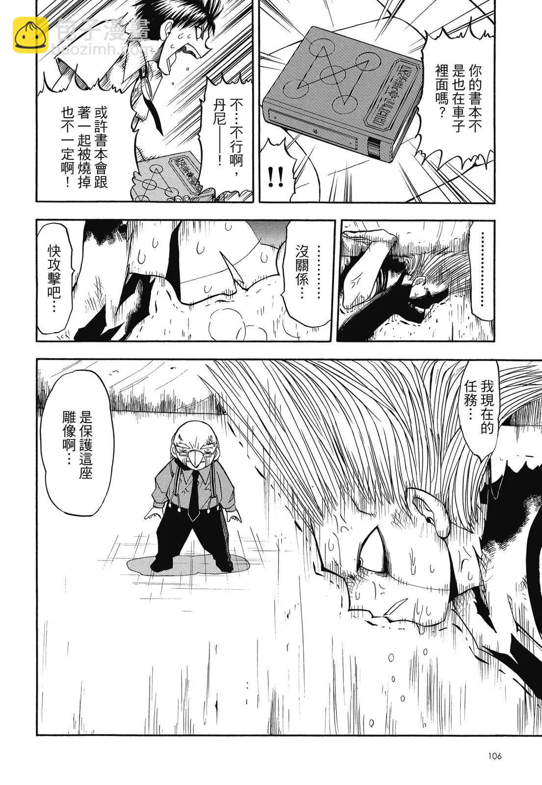 第04卷115