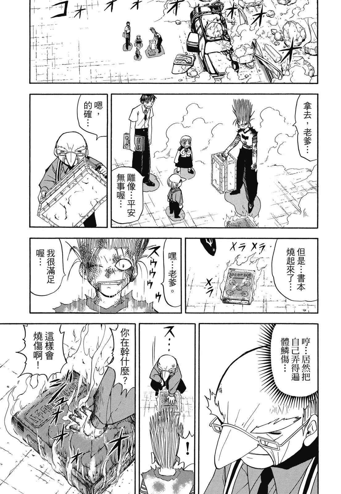 第04卷118