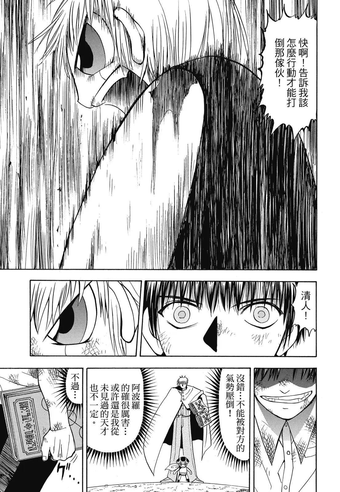第04卷12