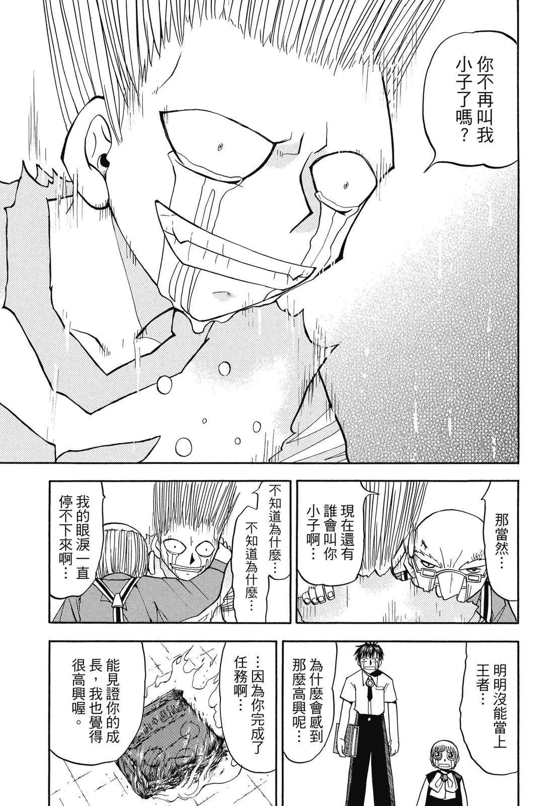 第04卷120