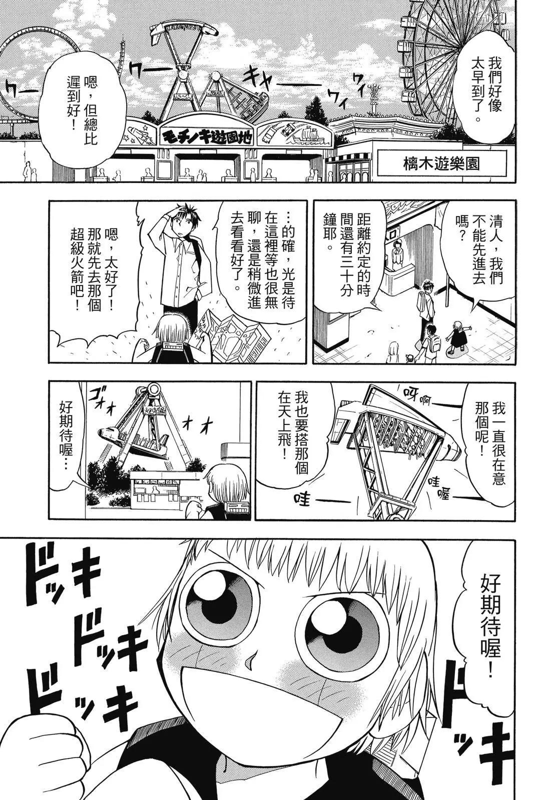 第04卷128