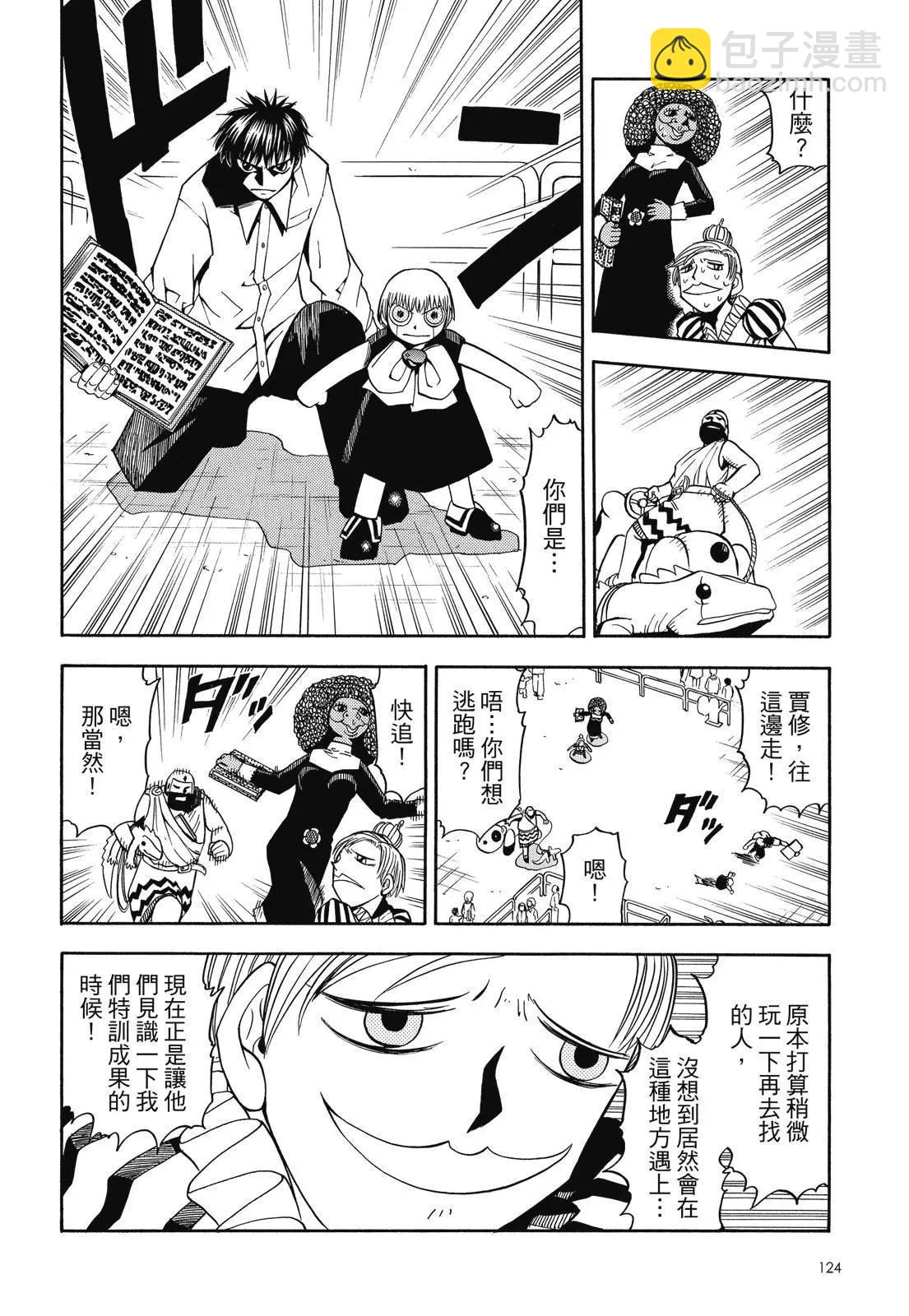 第04卷133