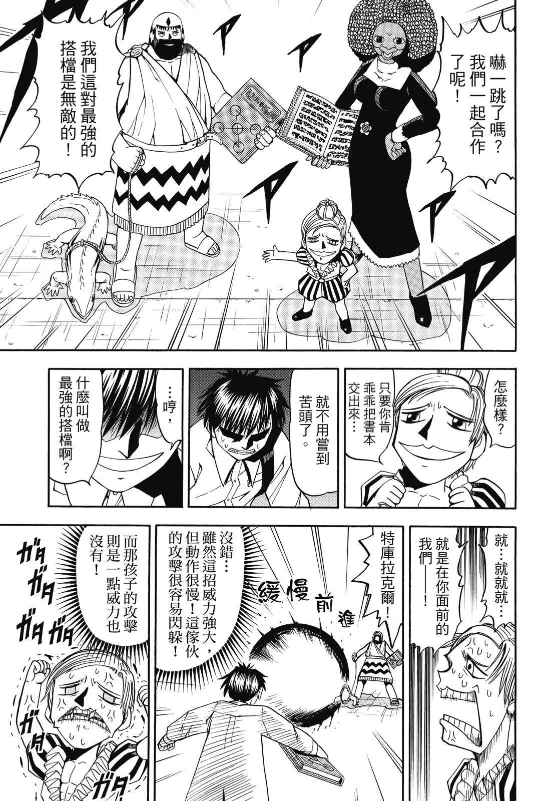 第04卷138
