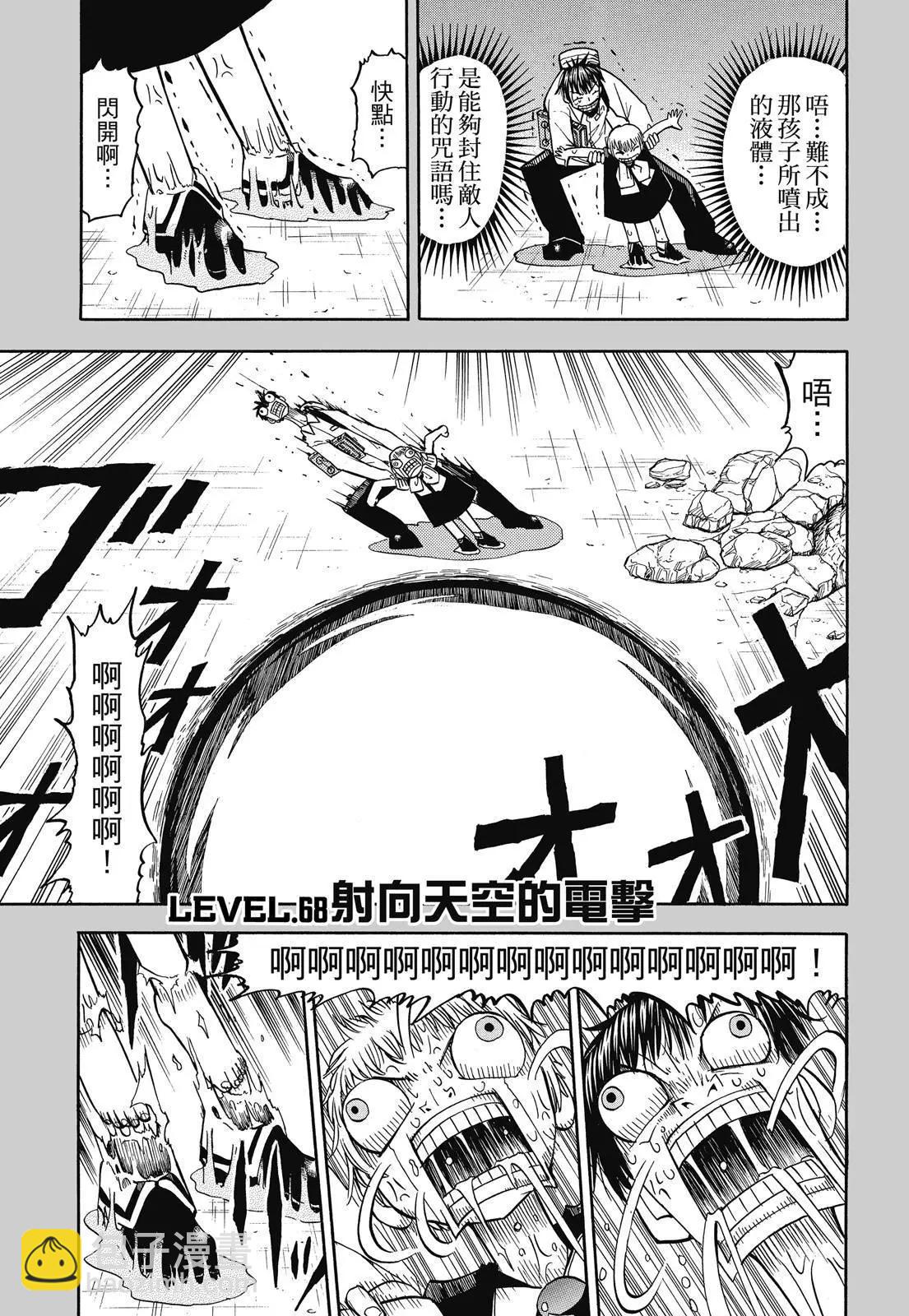 第04卷140